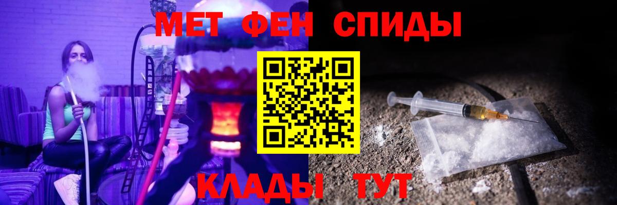 Трёхгорный  Амфетамин  АМФ  АМФ 97%  Вход с VPN 
