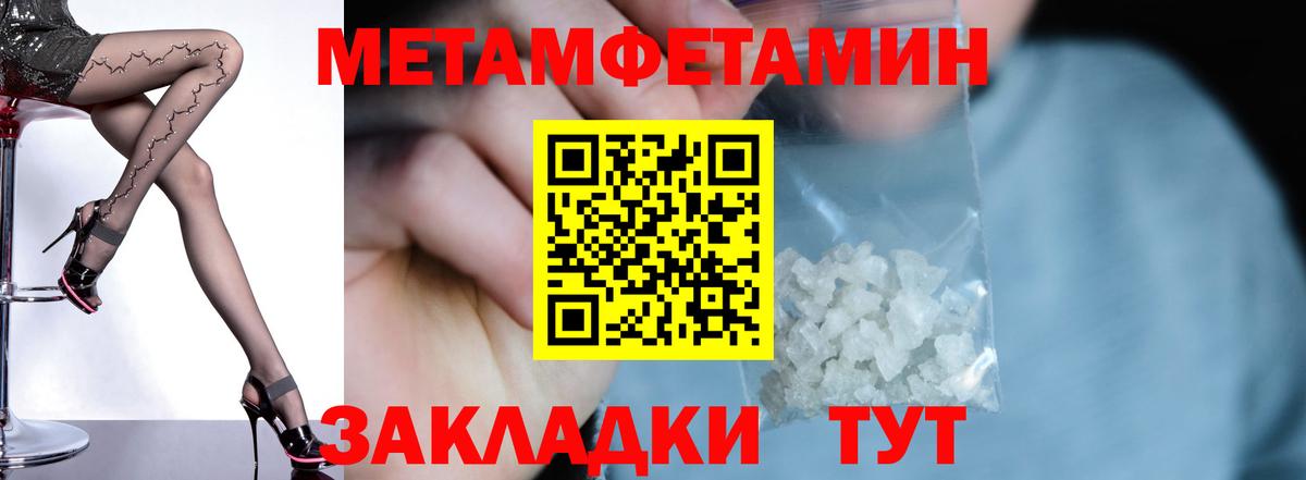 Amphetamine VHQ Трёхгорный