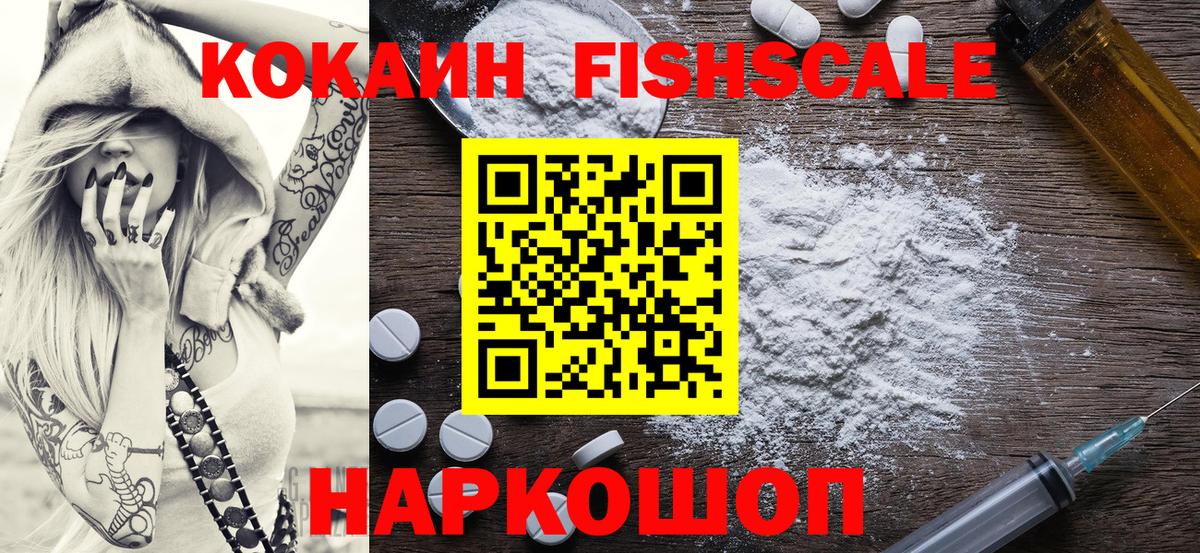 Кокаин VHQ Трёхгорный