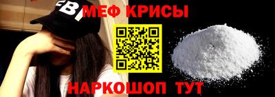 амфетамин Краснодар