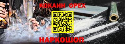 марки nbome Кулебаки