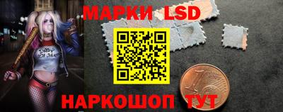 марки nbome Кулебаки