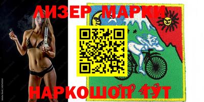 марки nbome Кулебаки