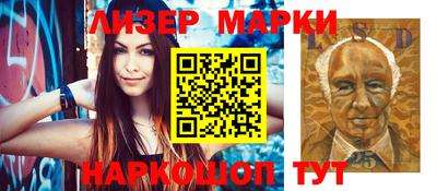 марки nbome Кулебаки