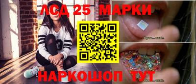 бутират Краснокаменск