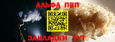 бутират Краснокаменск