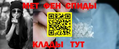 амфетамин Краснодар