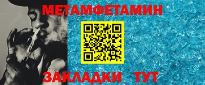 марки nbome Кулебаки