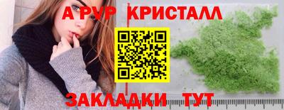 бутират Краснокаменск