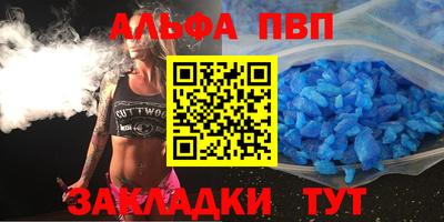 амфетамин Краснодар