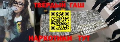 марки nbome Кулебаки