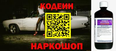 марки nbome Кулебаки