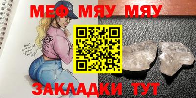 амфетамин Краснодар