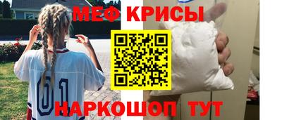 бутират Краснокаменск