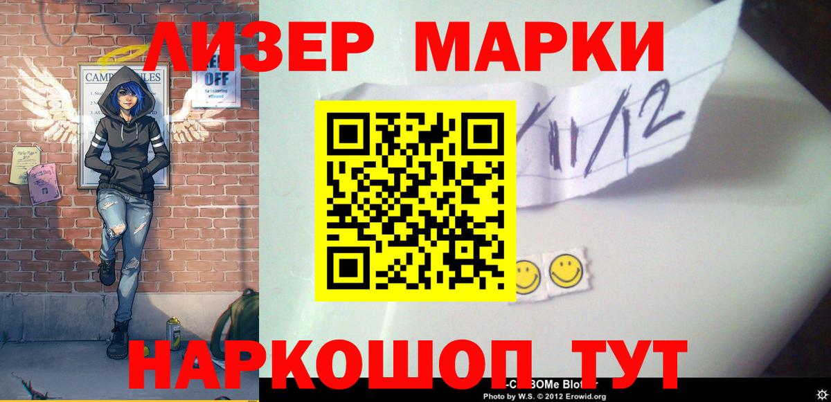 LSD-25 экстази ecstasy  Вход с VPN  Трёхгорный 