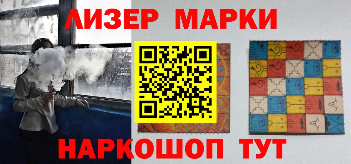 LSD-25 экстази кислота Трёхгорный
