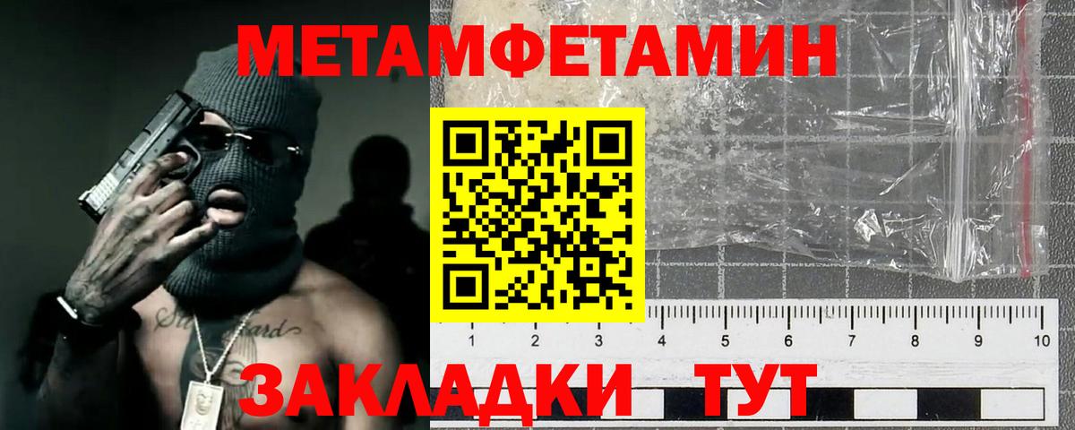 Трёхгорный  Первитин витя  Первитин витя  Вход с VPN 