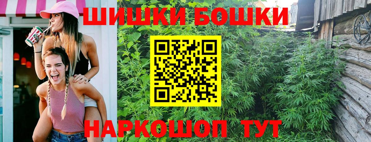 МАРИХУАНА ГИДРОПОН  Шишки марихуана MAZAR  Трёхгорный  Вход с VPN  Каннабис ГИДРОПОН 